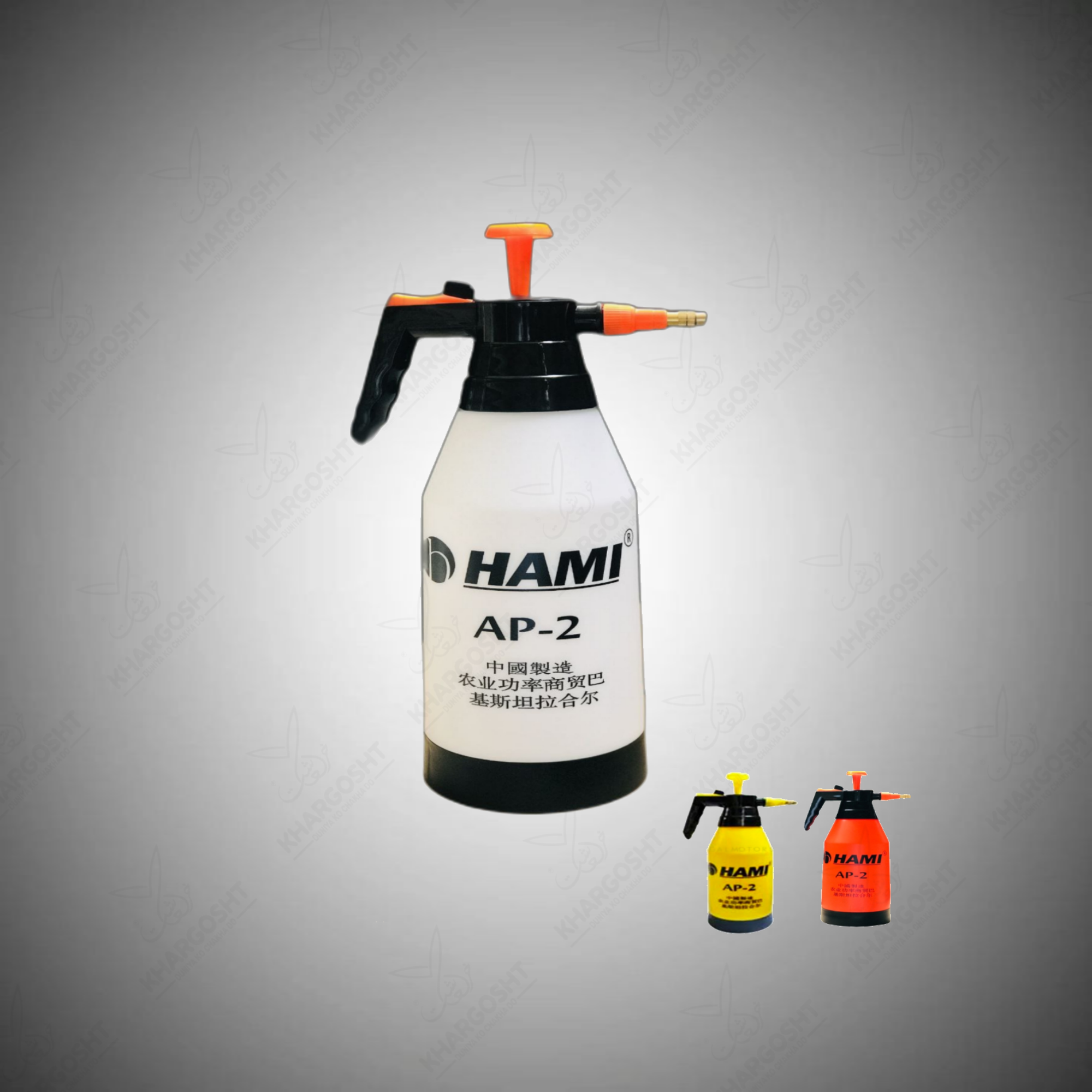 Sprayer with 2 litter capacity with hand pump for gardening and farming by KHARGOSHT Sprayer with 2 litter capacity with hand pump for gardening and farming - Image 1