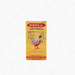 Bio Hepatol B-12 Imported Most Important Medicine for Rabbit Farming (100ml) - Image 2